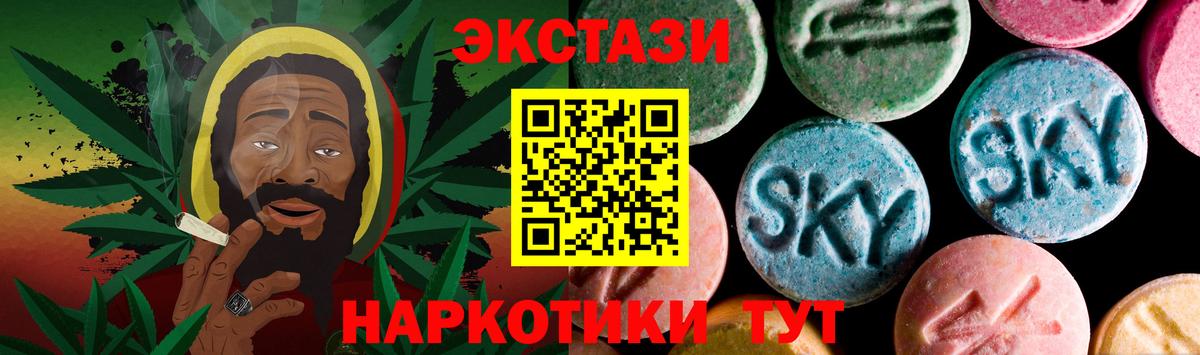 ЭКСТАЗИ Punisher Владивосток