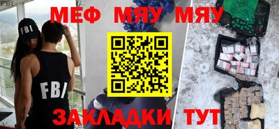 марихуана Лесосибирск