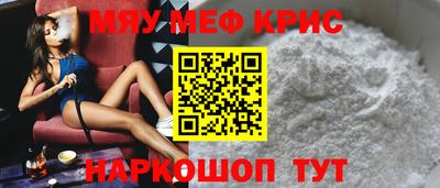 шишки Ливны