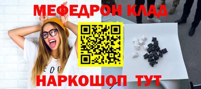 шишки Ливны