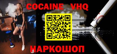 шишки Ливны