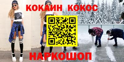 шишки Ливны