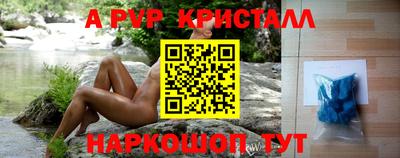 шишки Ливны