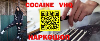 шишки Ливны