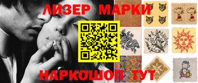 марихуана Лесосибирск