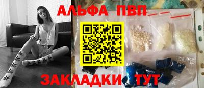 шишки Ливны