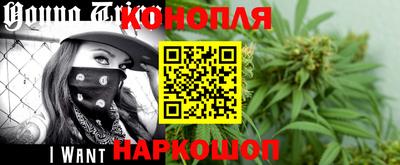 шишки Ливны