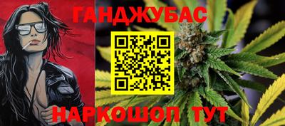 шишки Ливны