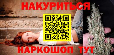 шишки Ливны