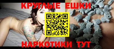 шишки Ливны