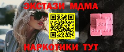 марихуана Лесосибирск