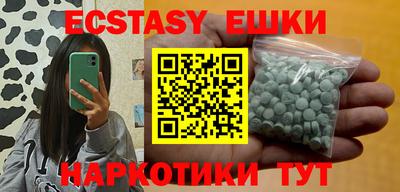 марихуана Лесосибирск