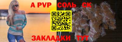 марихуана Лесосибирск