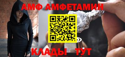 шишки Ливны
