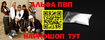 apvp Ликино-Дулёво
