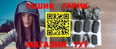 шишки Ливны