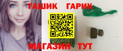 марихуана Лесосибирск