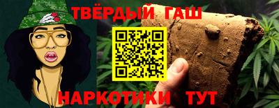 шишки Ливны