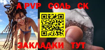 apvp Ликино-Дулёво