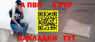 apvp Ликино-Дулёво