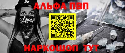 apvp Ликино-Дулёво