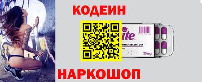 шишки Ливны