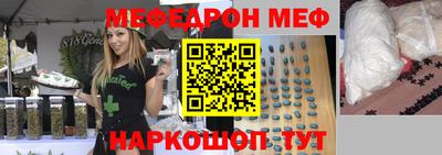 шишки Ливны