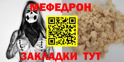 шишки Ливны