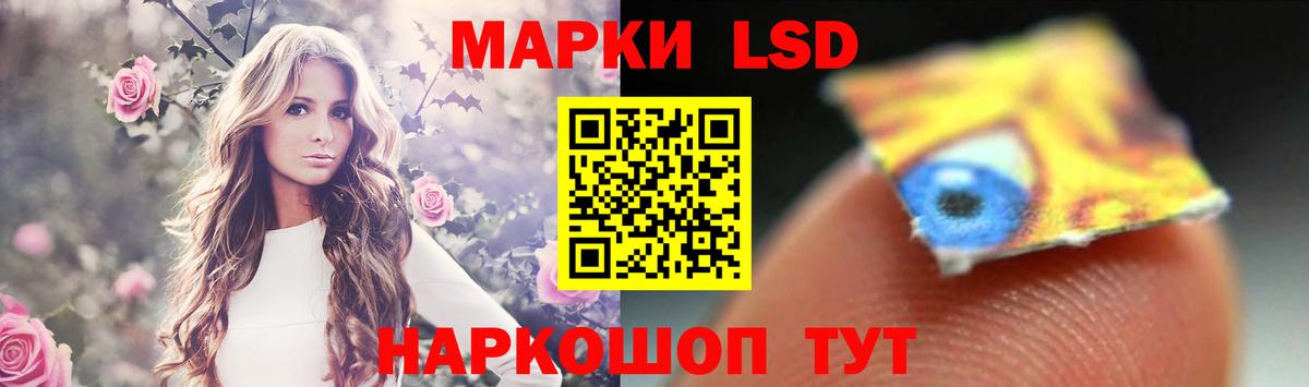 ЛСД экстази кислота Владивосток