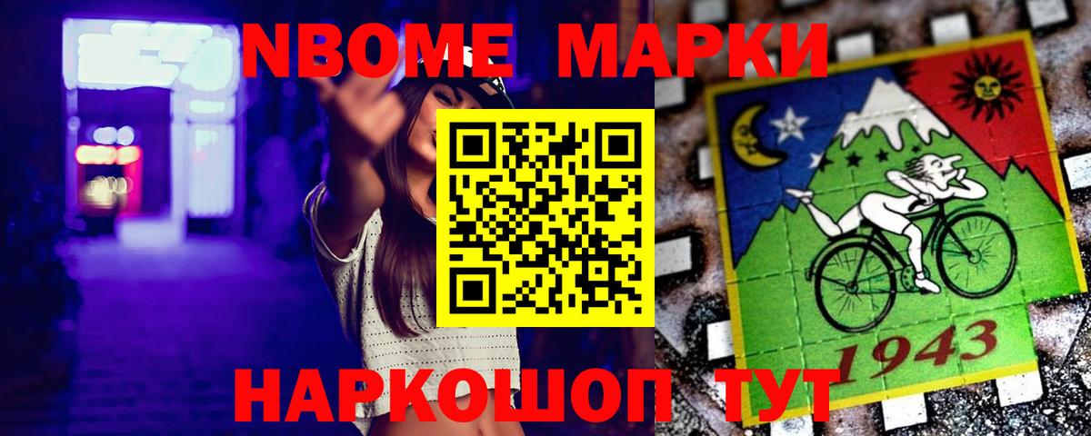 Владивосток  LSD-25 экстази ecstasy  ЛСД экстази кислота  Вход с VPN 