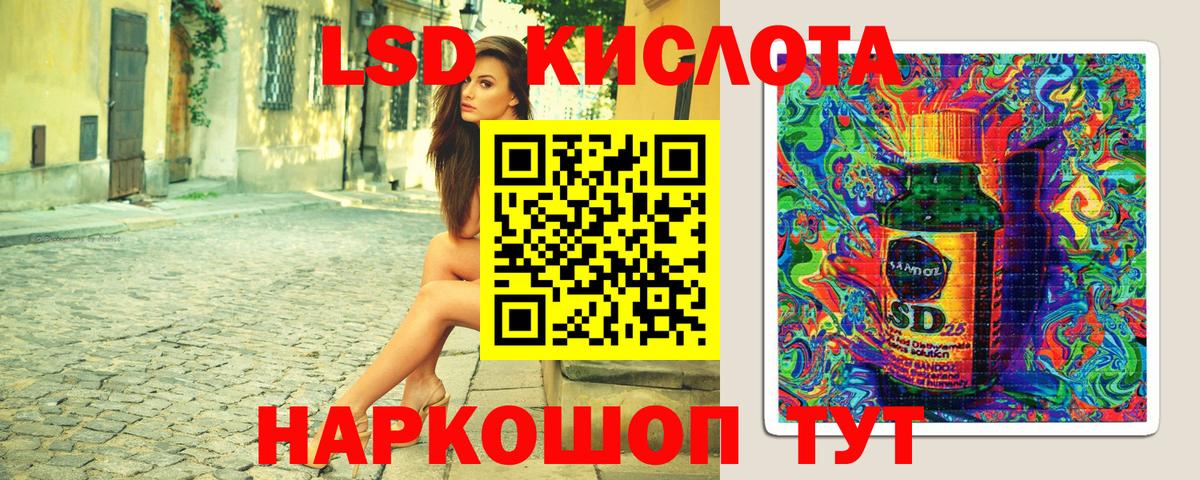 Наркотические марки 1,8мг Владивосток