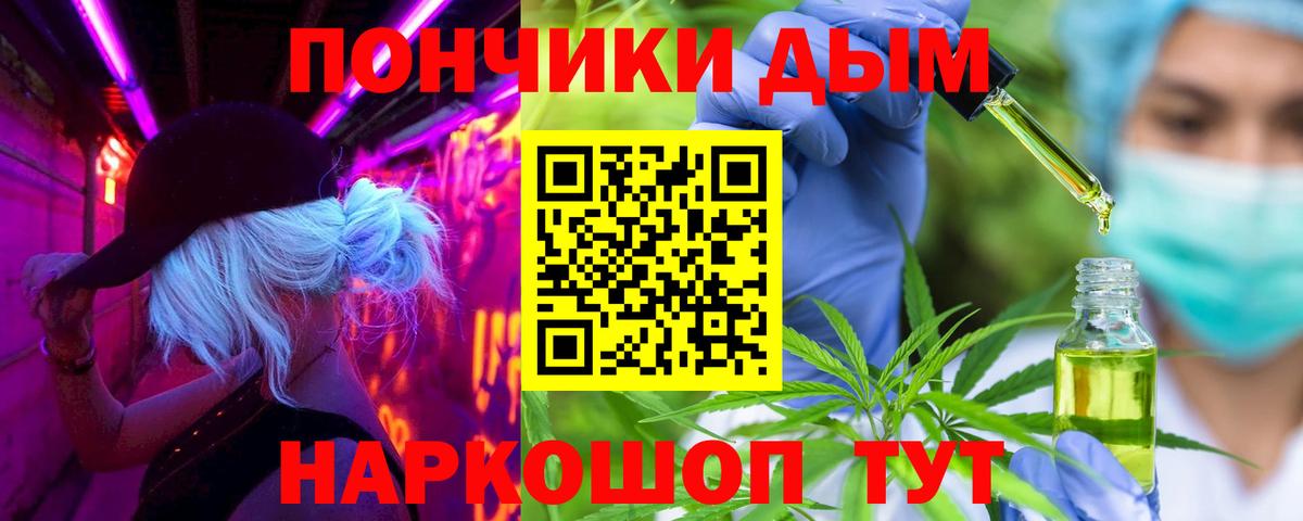 Конопля Bruce Banner  Бошки марихуана марихуана  Владивосток  Шишки марихуана Bruce Banner  Вход с VPN 