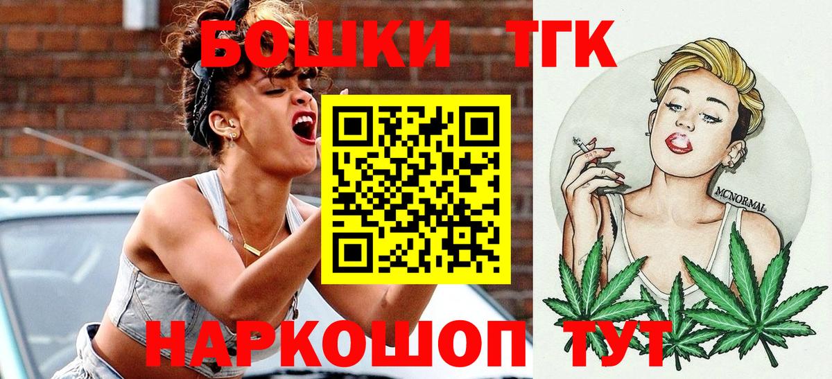 Каннабис гибрид Владивосток